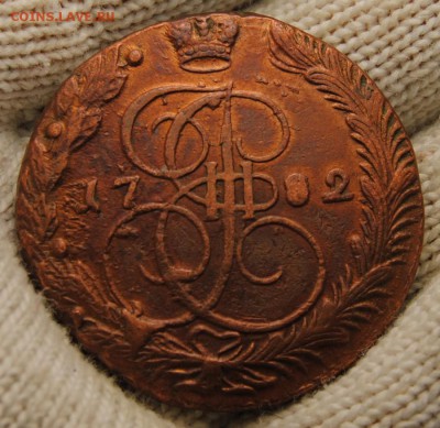 5 копеек 1782г. ЕМ. Интер. "8" До 6.12. 22:30(мск) с 200р.! - DSC_0087_cr