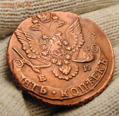 5 копеек 1784г. ЕМ. До 6.12.2017г. 22:30(мск) с 200р.! - DSC_0094_cr