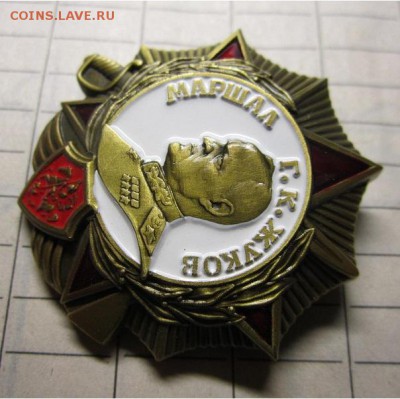 Маршал Жуков до 21-00 по мск.02.12.17 - IMG_2163.JPG