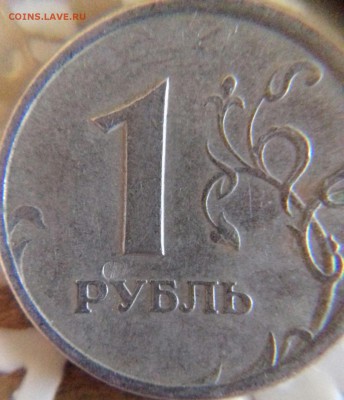 2 руб 1997 ммд брак - 2017-11-30-22-27-01