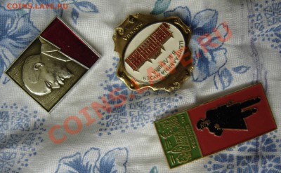 Значки с лениным - DSC09778.JPG