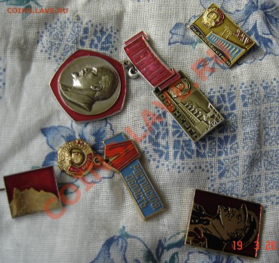 Значки с лениным - DSC09779.JPG