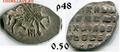 Алексей Михайлович КГ 1046 р9 до 4.12.2017 в 21-00 - 48 Ал Мих.JPG