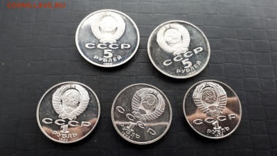 5 юбилейных монет СССР в Пруфе до 02.12.2017 22:00 Мск - 20171116_131217