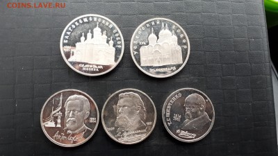 5 юбилейных монет СССР в Пруфе до 02.12.2017 22:00 Мск - 20171116_131115