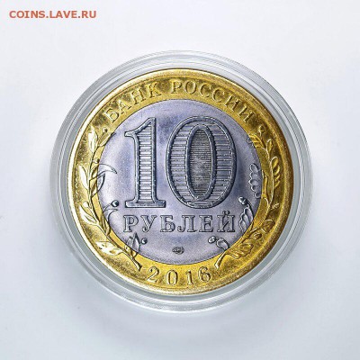 СЕРГЕЙ, именная монета 10 рублей, с гравировкой - andrej-imennaya-moneta-10-rublej-s-gravirovkoj