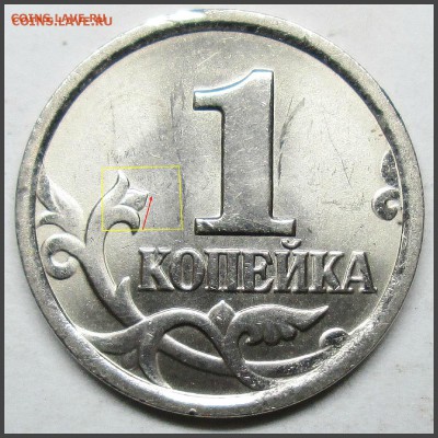 1 коп 2003 год С-П шт 2.22 А3 ? 2-я шт пара ? - новый коллаж