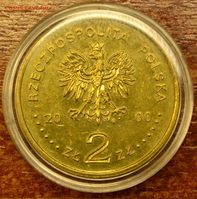 Польша 2 zl 2000 г 1000 лет Вроцлаву 7.12.17 в 22-00 по мск - _DSC0823.JPG