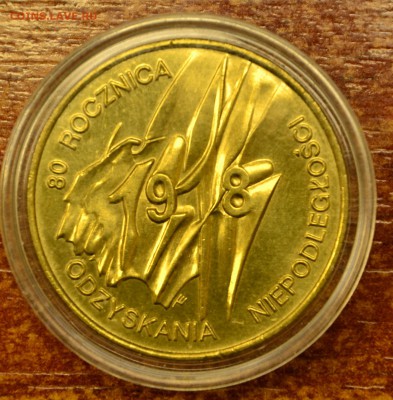 Польша 2 zl 1998 80 лет независимости 7.12.17 в 22-00 по мск - _DSC0820.JPG