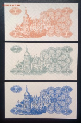 Боны Украины 1991 года - УКРАИНА набор (1, 3, 5 купон) 1991 год. В.
