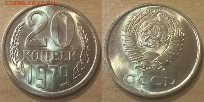 20коп 1961 и 1979 unc небольшой раскол - imgonline-com-ua-2to1-pwm5GouyB4bd