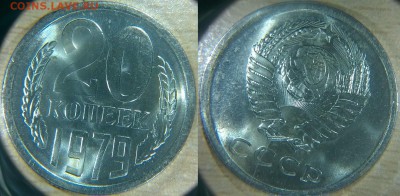 20коп 1961 и 1979 unc небольшой раскол - imgonline-com-ua-2to1-byqScZFTP6qy4u4q