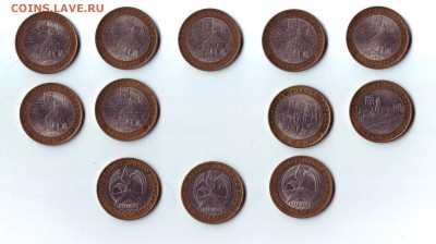 12 монет СПМД (ДРГ и 60-е победы) - ЛОТ I - 1