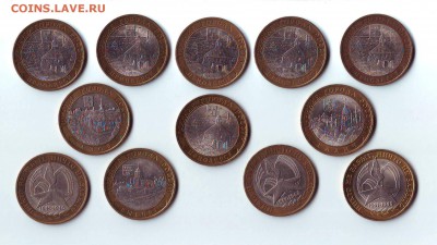 12 монет СПМД (ДРГ и 60-е победы) - ЛОТ II - 2