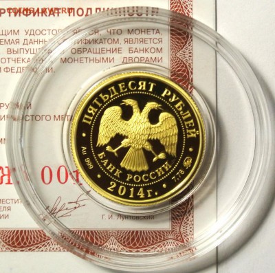 50 руб. Чемпионат мира по дзюдо, до 03.12.17 в 22-00 мс - дзюдо2.JPG