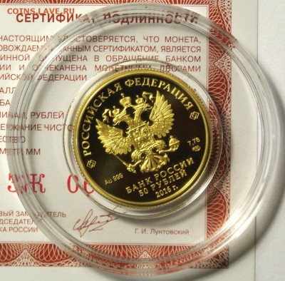 50 руб.2016г. СПМД сберегательное дело до 03.12.17 в 22-00 м - сберегательное дело1.JPG