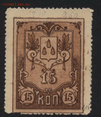 15 копеек 1918 года. Бакинская ГУ .до 22-00 мск, 03.12.17 - 15к 1918 Бакинская ГУ а