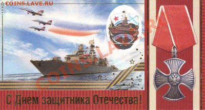 Монеты с Корабликами - 21