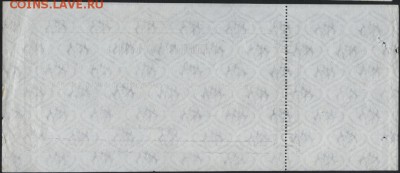 50 000 рублей 1921 года. Кутаиси. до 22-00 мск, 03.12.17 - 50000р 1921 Кутаиси р