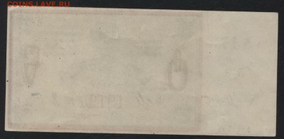 5 рублей 1919 г. Тквибули. Грузия. до 22-00 мск, 03.12.17 г. - 5р 1919 Тквибули р