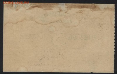 1 рубль 1919 г.Харьков Автокредит. до 22-00 мск, 03.12.17 г - 1р Харьков р