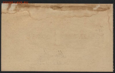 5 рублей 1919 г.Харьков Автокредит. до 22-00 мск, 03.12.17 г - 5р Харьков р