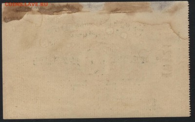 10 рублей 1919 г.Харьков Автокредит. до 22-00 мск, 03.12.17 - 10р Харьков р