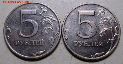 5руб 2008м--шт 1,1--1,3 (АС)-редкая и нечаст   2дек 22-00мск - IMG_1046.JPG