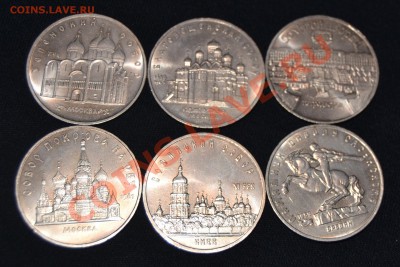 Юбилейные монеты СССР , 5 рублей, 6шт, до .21.03.2011 - DSC_0011.JPG