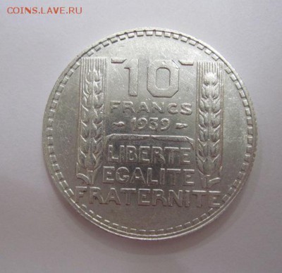 10 франков Франция 1939   до 03.12.17 - IMG_4415.JPG