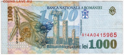 Румыния 1000 лей 1998 г. до 07.12.17 г. в 23.00 - Scan-171130-0001