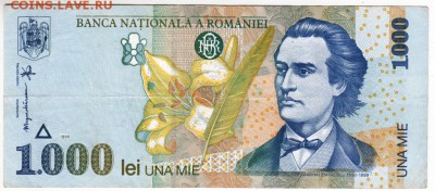 Румыния 1000 лей 1998 г. до 07.12.17 г. в 23.00 - Scan-171130-0005