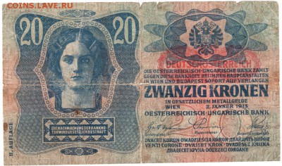 Австрия 20 крон 1913 г. до 07.12.17 г. в 23.00 - Scan-171130-0004