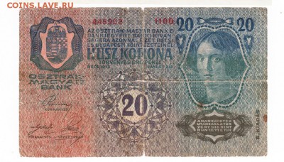 Австрия 20 крон 1913 г. до 07.12.17 г. в 23.00 - Scan-171130-0008