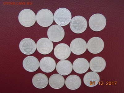 БИЛОНЫ 20 ШТ С 1922 ПО 1928 ГОДА 20к. В БЛЕСКЕ - DSC00060.JPG
