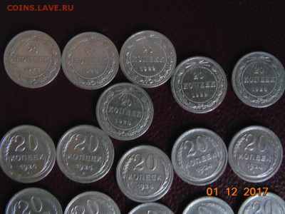 БИЛОНЫ 20 ШТ С 1922 ПО 1928 ГОДА 20к. В БЛЕСКЕ - DSC00063.JPG