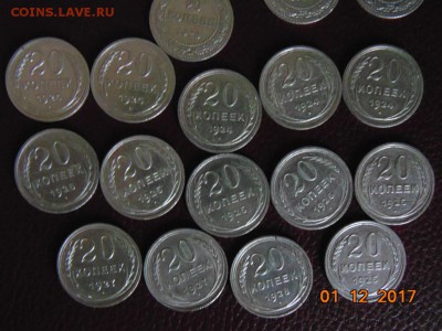 БИЛОНЫ 20 ШТ С 1922 ПО 1928 ГОДА 20к. В БЛЕСКЕ - DSC00062.JPG