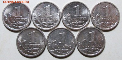 1коп 1997сп--шт 1,12(АС)--7 шт пар.        3дек 22-00мск - IMG_2195.JPG