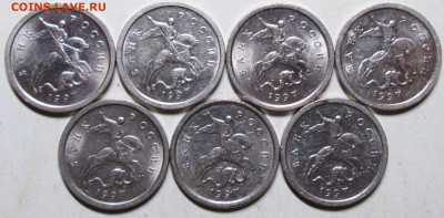 1коп 1997сп--шт 1,12(АС)--7 шт пар.        3дек 22-00мск - IMG_2183.JPG