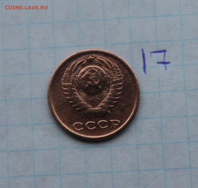 1,2,3 коп 1935, 2коп 1941,1965 (12,13,16,17,18)  3.12.17 - IMG_4172.JPG
