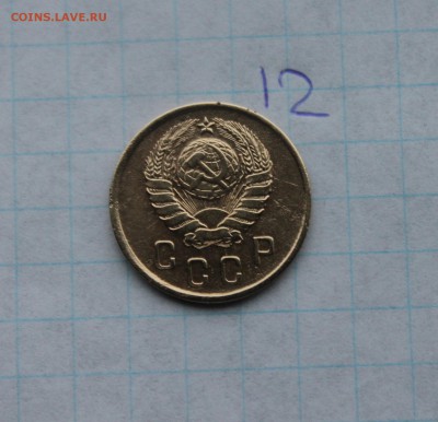 1,2,3 коп 1935, 2коп 1941,1965 (12,13,16,17,18)  3.12.17 - IMG_4033.JPG