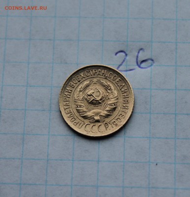 1к 1929,32  2к 1941 (14,25,26)  3.12.17 - IMG_4501.JPG