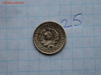 1к 1929,32  2к 1941 (14,25,26)  3.12.17 - IMG_4451.JPG