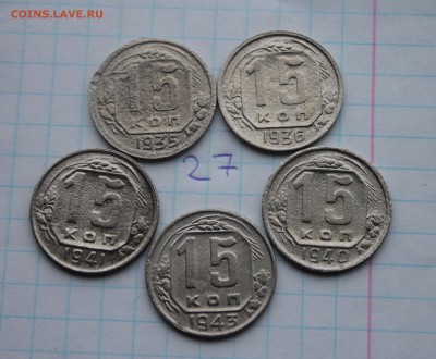 2к 1945;3к 1932,33,45;15к 1935,36,40,42,43 (10,19,27) 3.12 - IMG_4531.JPG