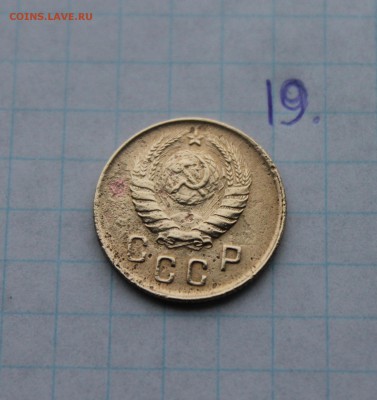 2к 1945;3к 1932,33,45;15к 1935,36,40,42,43 (10,19,27) 3.12 - IMG_4219.JPG