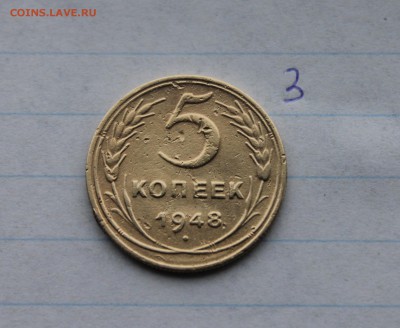 5 коп 1928,30,31,32,46,48,49,52,54,56 (3,9,21,22,23) 3.12.17 - IMG_3868.JPG