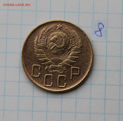 10коп 1931,38,39,40 5 к.1939  (2,4,5,6,7,8) 3.12.17 - IMG_2915.JPG