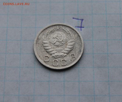 10коп 1931,38,39,40 5 к.1939  (2,4,5,6,7,8) 3.12.17 - IMG_3937.JPG