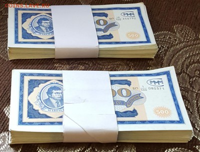 500 билетов МММ. 200 шт. До 6.12.2017 в 22.00 - 20171107_125930