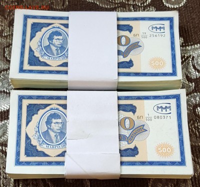 500 билетов МММ. 200 шт. До 6.12.2017 в 22.00 - 20171107_125756